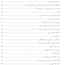 101 نکته و مهارت زندگی برای نوجوانان
