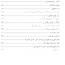 101 نکته و مهارت زندگی برای نوجوانان