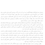 101 نکته و مهارت زندگی برای نوجوانان