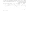 مفهوم پردازی شناختی رفتاری برای اختلال وسواسی جبری