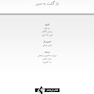 کتاب راهنمای اضطراب من بازگشت به مسیر