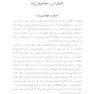کتاب راهنمای اضطراب من بازگشت به مسیر