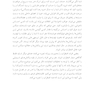کتاب راهنمای اضطراب من بازگشت به مسیر