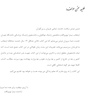 ‏AGK ضروریات سلولی و مولکولی (ویژه تمامی دانشجویان کارشناسی ارشد و دکتری وزارت بهداشت، وزارت علوم و دانشگاه آزاد)