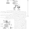 ‏AGK ضروریات سلولی و مولکولی (ویژه تمامی دانشجویان کارشناسی ارشد و دکتری وزارت بهداشت، وزارت علوم و دانشگاه آزاد)