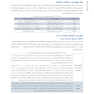 AGK ضروریات هماتولوژی سلولی و مولکولی «دوجلدی»AGK ضروریات هماتولوژی سلولی و مولکولی «دوجلدی»