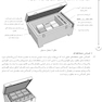 درسنامه بهداشت باروری