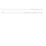 AGK نکات داغ هنری دیویدسون 2022 «4 جلدی»