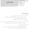AGK نکات داغ هنری دیویدسون 2022 «4 جلدی»