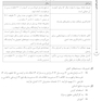 AGK نکات داغ هنری دیویدسون 2022 «4 جلدی»