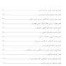 AGK نکات داغ هنری دیویدسون 2022 «4 جلدی»