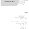 AGK نکات داغ هنری دیویدسون 2022 «4 جلدی»