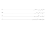 AGK نکات داغ هنری دیویدسون 2022 «4 جلدی»