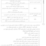 AGK نکات داغ هنری دیویدسون 2022 «4 جلدی»