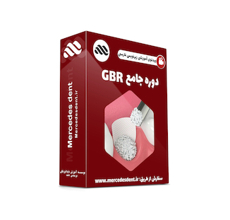 عکس ویدئوی آموزشی بازسازی استخوان (GBR)