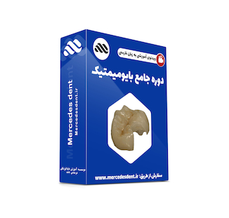 عکس ویدئوی دندانپزشکی بایومیمتیک