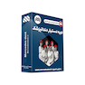 پکیج جامع آموزش دستیار دندانپزشک