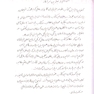 Quick خلاصه فیزیولوژی پزشکی گایتون / هال 2026