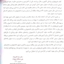 Quick خلاصه فیزیولوژی پزشکی گایتون / هال 2026