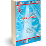 استخدامی بانکها