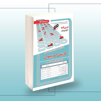 عکس استخدامی کارشناس امور بیمه ای