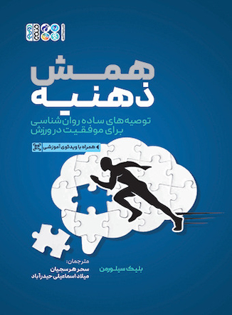 عکس همش ذهنیه