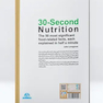 تغذیه 30 ثانیه ای