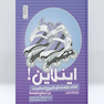 اینلاین کتاب راهنمای شروع اسکیت در سطح متوسط