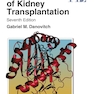 Handbook of Kidney Transplantation Seventh Edition
