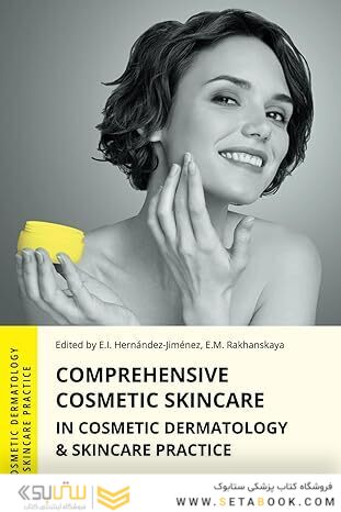Comprehensive Cosmetic Skincare in Cosmetic Dermatology & Skincare Practice