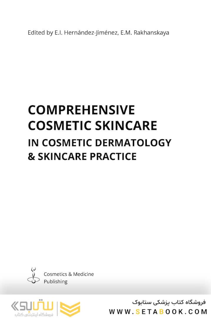 Comprehensive Cosmetic Skincare in Cosmetic Dermatology & Skincare Practice