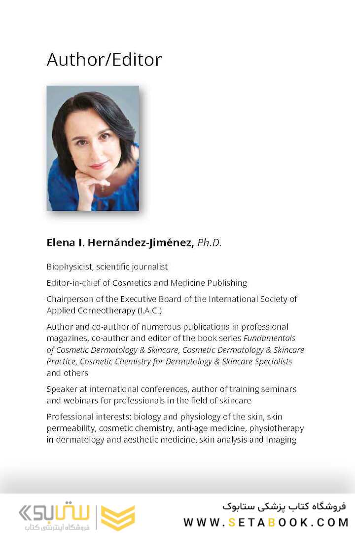 Comprehensive Cosmetic Skincare in Cosmetic Dermatology & Skincare Practice