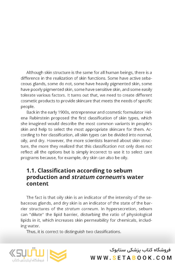 Comprehensive Cosmetic Skincare in Cosmetic Dermatology & Skincare Practice