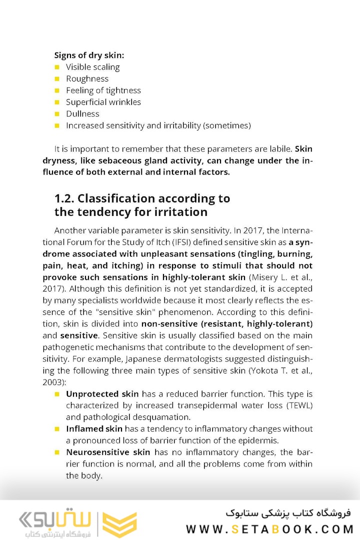 Comprehensive Cosmetic Skincare in Cosmetic Dermatology & Skincare Practice
