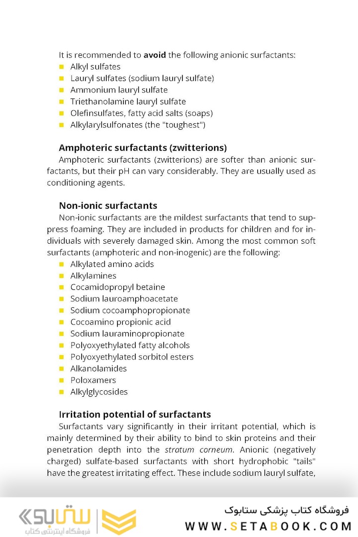 Comprehensive Cosmetic Skincare in Cosmetic Dermatology & Skincare Practice