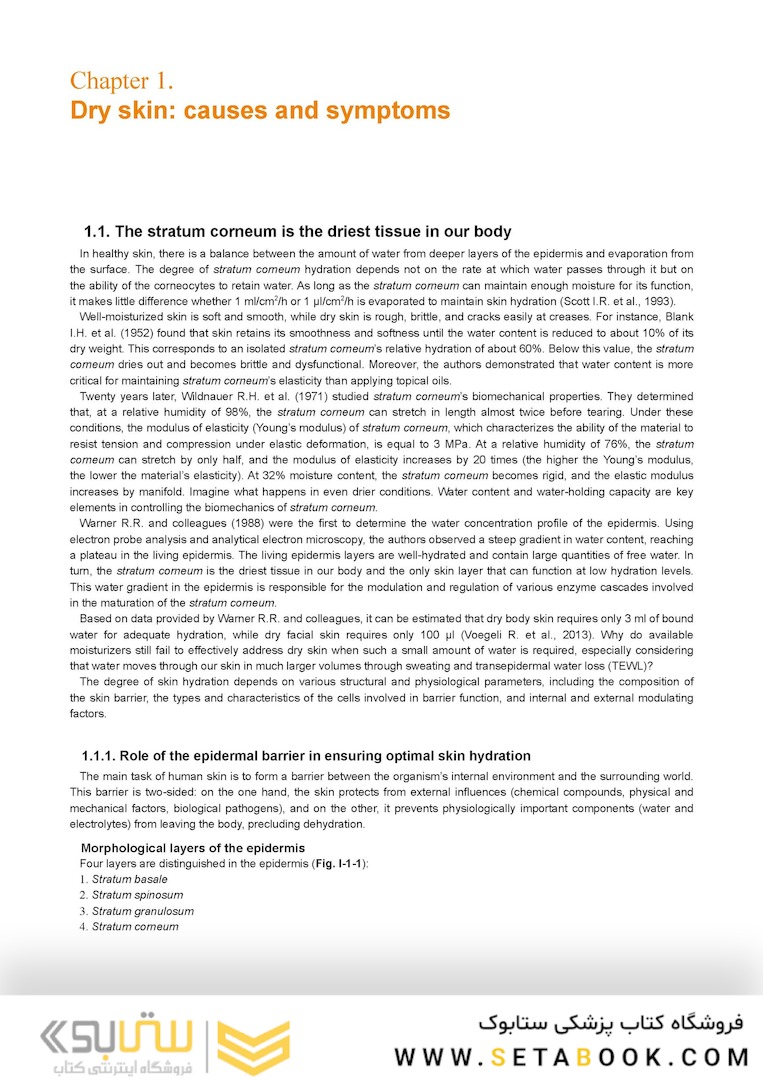 Dry Skin, Atopic Dermatitis, and Psoriasis in Cosmetic Dermatology & Skincare Practice