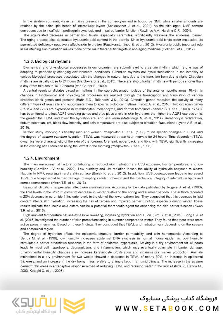 Dry Skin, Atopic Dermatitis, and Psoriasis in Cosmetic Dermatology & Skincare Practice