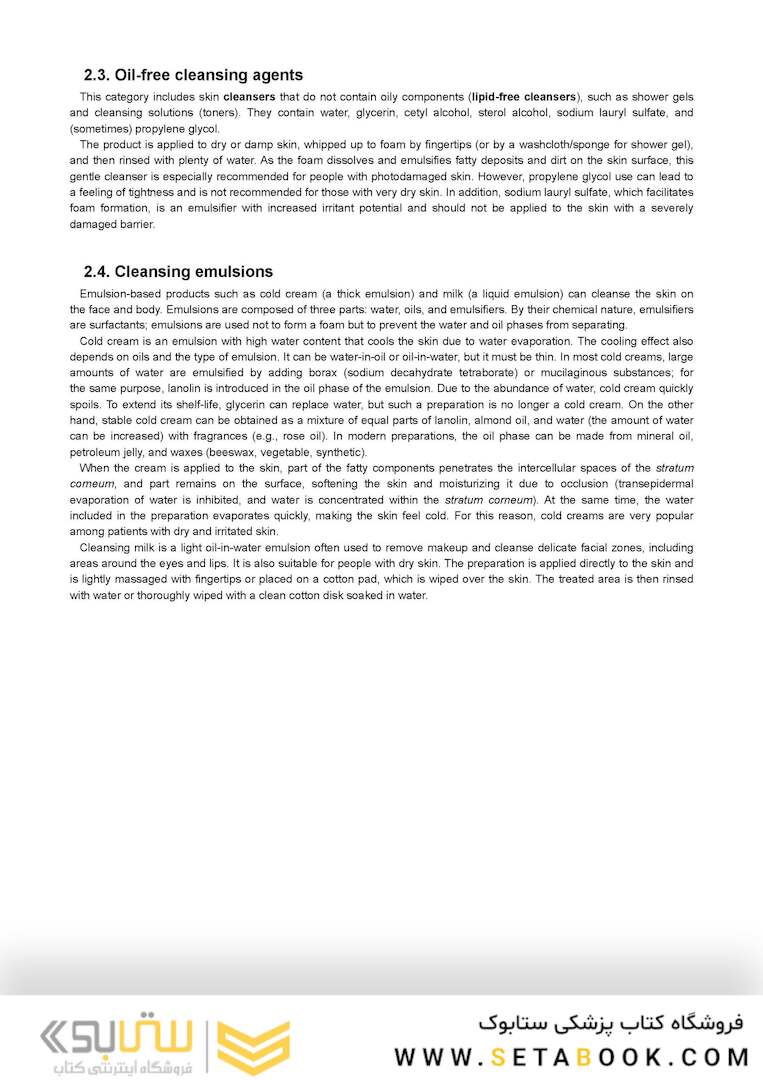 Dry Skin, Atopic Dermatitis, and Psoriasis in Cosmetic Dermatology & Skincare Practice